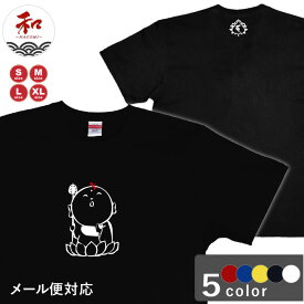楽天市場 可愛い メンズファッション の通販
