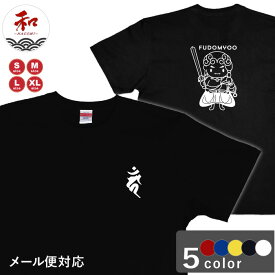 楽天市場 Tシャツ 赤 青 黄 柄ロゴ の通販