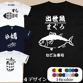 楽天市場 出世魚の通販 楽天市場 出世魚の通販