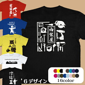 ワークマン メンズtシャツ カットソー 通販 人気ランキング 価格 Com
