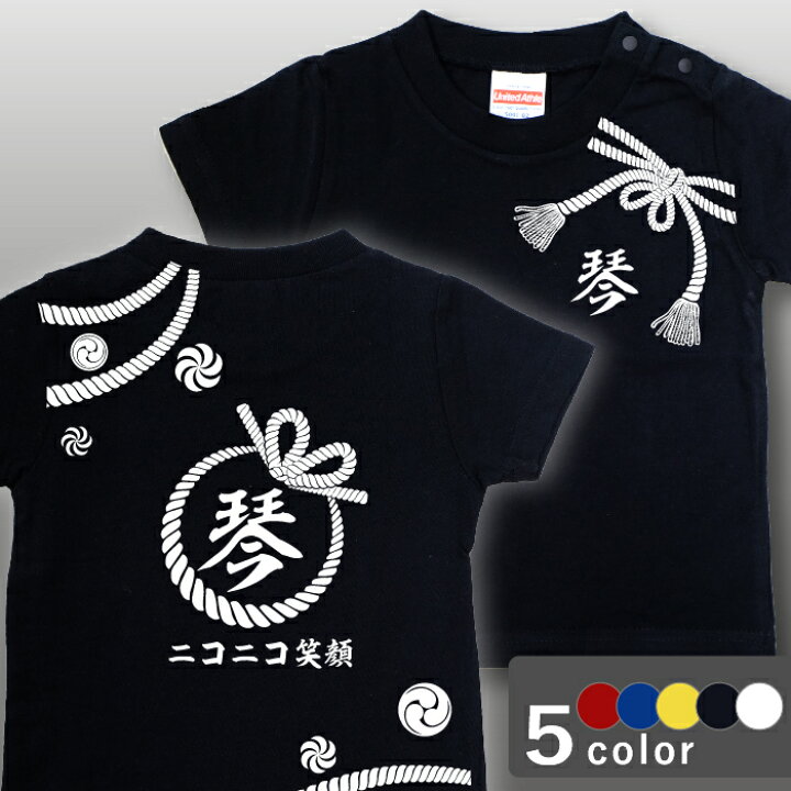 風のクロノア tシャツ 未開封 ぴっころ堂 150キッズサイズ （AAA ぶ厚 