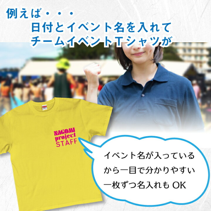 楽天市場】Tシャツ 文字入れ オリジナルTシャツ 半袖 オーダーＴシャツ ティーシャツ 作成 オーダーメイド 推し ギフト チームシャツ 名入れ 選べる Tシャツカラー16色 ビッグシルエット メール便送料無料＊宅配便ご選択の場合、地域によっての差額分が追加料金が発生 ...