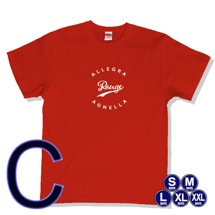 楽天市場 文字入れtシャツ ロゴデザイン 01 オリジナル 名入れ 店名 メール便対応 パブ Bar 飲食店 居酒屋 ギフト プレゼント Tシャツ ステッカーの 和 Nagomi