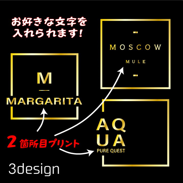 楽天市場 文字入れtシャツ ロゴデザイン02 大きさとプリント位置決められる オリジナル 名入れ 店名 メール便対応 パブ Bar 飲食店 居酒屋 ギフト プレゼント Tシャツ ステッカーの 和 Nagomi