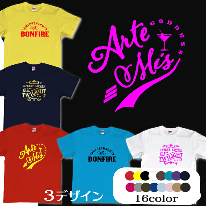 楽天市場 文字入れtシャツ ロゴデザイン 03 オリジナル 名入れ 店名 メール便対応 パブ Bar 飲食店 居酒屋 ギフト プレゼント Tシャツ ステッカーの 和 Nagomi