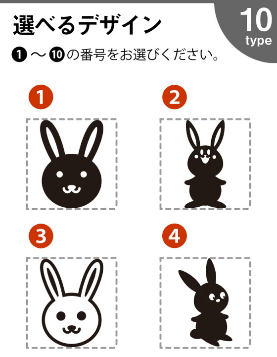 楽天市場 動物系 ステッカー 5cm ウサギ デザイン 10種 8色 ウサギ 兎 うさ耳 キャラクター かわいい シルエット Tシャツ ステッカーの 和 Nagomi