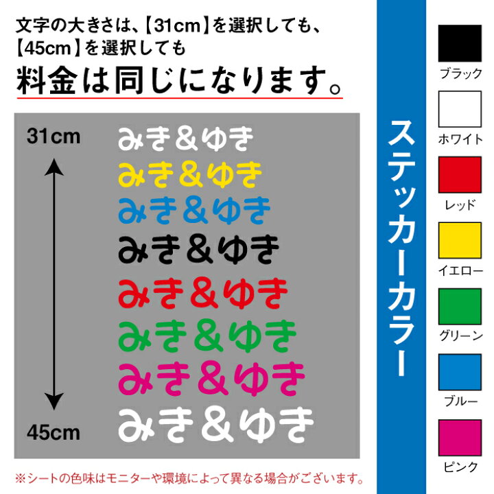飛 とぶ 2文字 Android Iphone ひ シール ステッカー スマホ 切り文字 名前 漢字 言葉 送料無料 安心の定価販売 ひ 飛 とぶ 2文字 Android Iphone ひ シール ステッカー スマホ 切り文字 名前 漢字 言葉 送料無料 安心の定価販売 ひ