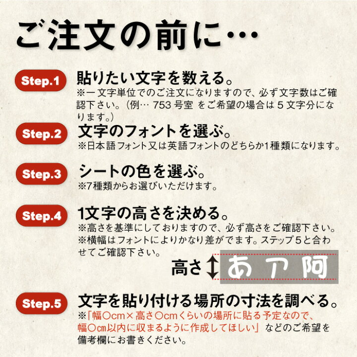 流星 りゅうせい 2文字 Android Iphone シール ステッカー スマホ 切り文字 名前 漢字 言葉 送料無料 トップ 2文字