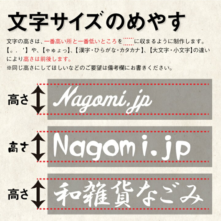 正義 せいぎ 2文字 Android Iphone まよし シール ステッカー スマホ 切り文字 名前 漢字 言葉 送料無料 おトク まよし