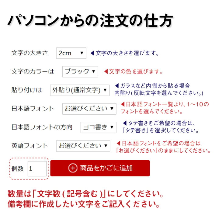 楽天市場 1文字 カッティングステッカー 6cm 10cmまで同料金 カッティングシート カッティング文字 切り文字 ステッカーシール 看板 表札 文字シール 名前 ポスト ひらがな カタカナ 漢字 アルファベット 数字 Tシャツ ステッカーの 和 Nagomi