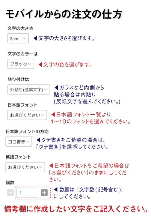 正義 せいぎ 2文字 Android Iphone まよし シール ステッカー スマホ 切り文字 名前 漢字 言葉 送料無料 熱販売 まよし 正義 せいぎ 2文字 Android Iphone まよし シール ステッカー スマホ 切り文字 名前 漢字 言葉 送料無料 熱販売 まよし