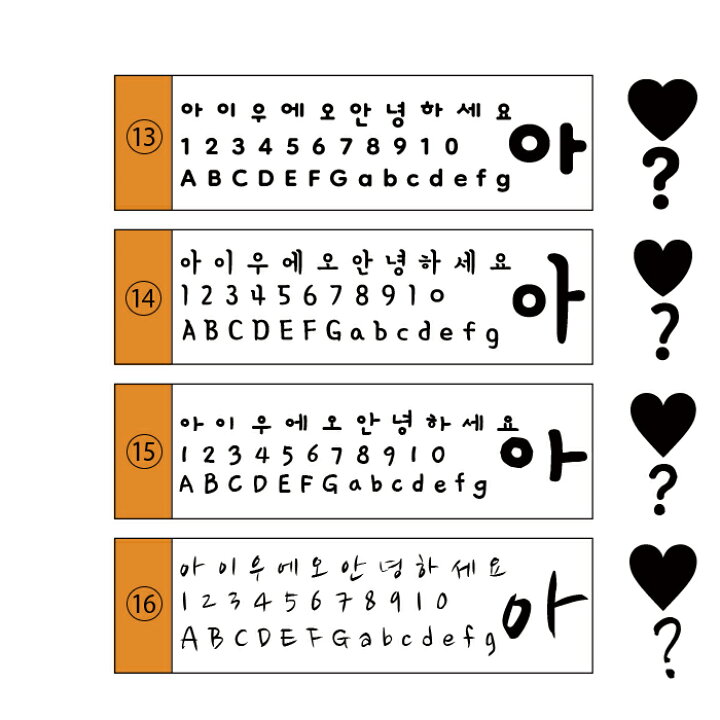 楽天市場】ハングル文字 ハングル 韓国語 ペンライト カッティング  