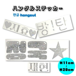 nO nO ؍ yCg JbeBOXebJ[ 11cm`20cm܂œI ObY K-POP  JbeBO ؂蕶 t@T yCg XebJ[V[ Ŕ \