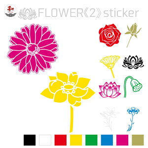 FLOWER2XebJ[ ԁyLTCY z10 8F 1炲OK ₨̑KX DȃCAEgœ\ [