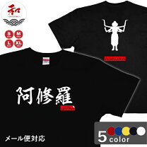 楽天市場】アズーロデザイン tシャツの通販