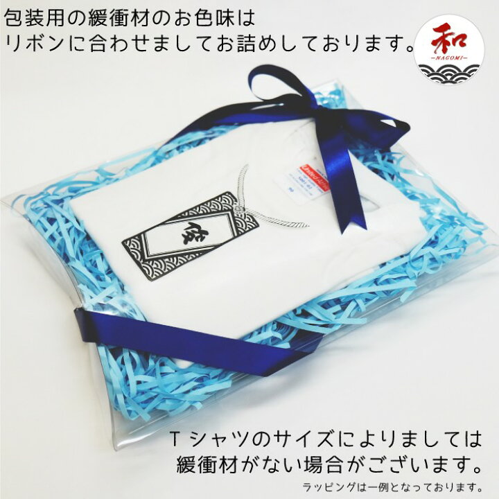 楽天市場】購入者限定！ オリジナル透明ラッピングケース リボンカラー  