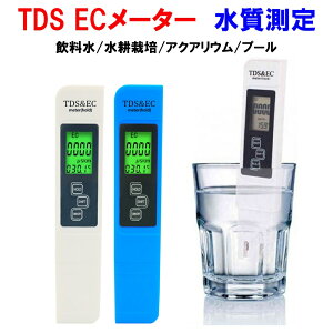 TDS EC [^[  xv dZx d fW^  k͔| ANAE v[   򐅊 TDS[^[ TDSj^[ j^[