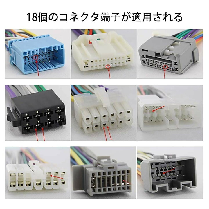 楽天市場 電気コネクターピン抜き 18種類 端子除去 カプラー コネクター 配線 端子 外し 工具 車 取り外し ツール 配線コネクタ Centrality 楽天市場店