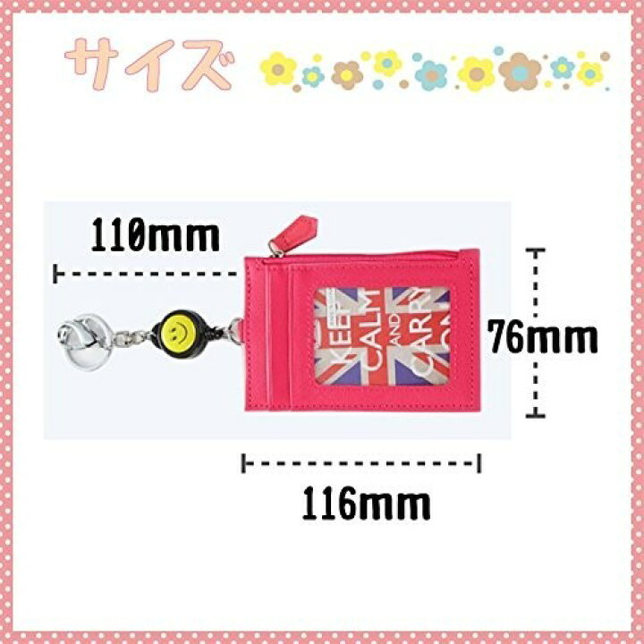 楽天市場】パスケース リール付き かわいい 小銭入れ カード入れ 定期入れ 子供 スマイルマーク ストラップ コインケース メンズ レディース 通勤 通学 : CENTRALITY 楽天市場店 楽天市場】パスケース リール付き かわいい 小銭入れ カード入れ 定期入れ 子供 スマイルマーク ストラップ コインケース メンズ レディース 通勤 通学 : CENTRALITY 楽天市場店