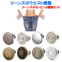 楽天市場】ドーナツボタンの通販