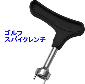 ゴルフスパイクレンチ ゴルフ スパイクレンチ 持ち運び便利で手軽にスパイク交換 スパイク レンチ 工具 スパイク交換