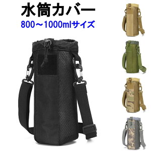 Jo[ 1bg 1000ml 800ml | | q j̎q ~^[  AEghA bV 傫 傫TCY iC R  Jo[ 1l V_[