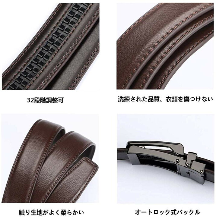 楽天市場 ベルト メンズ 穴なし オートロック ビジネス 1cm 自動 コンフォート 無段階 無調整 スーツ フォーマル 本革 レザー 紳士 ブランド 父の日 敬老の日 クリックベルト コンフォートベルト Centrality 楽天市場店