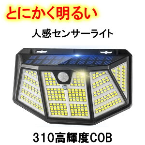310LED \[[Cg COB ZT[Cg lZT[Cg O h h ԏ  J[|[g  [d 邢 h z _ hƓ \[[ LED K[fCg Gg