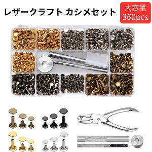 U[Ntg JVZbg 360g 3TCY 4F H t ł ł [P[Xt v obO z xg DIY | S[h Vo[ Ó K^