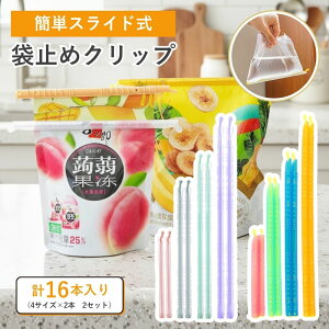 ܎~߃Nbv  XCh 16{Zbg 4TCY Ⓚ   Hi َq ۑNbv     O 傫 e  t