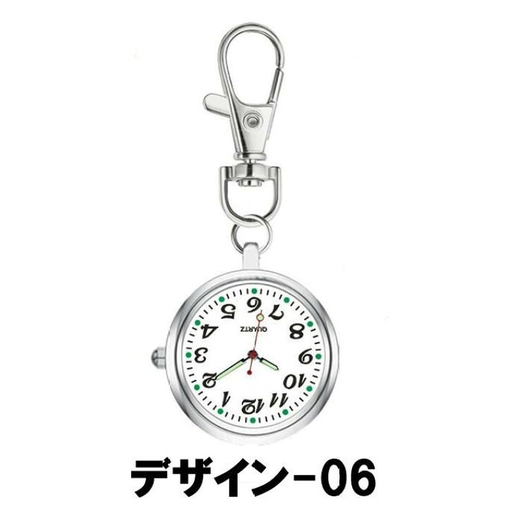 楽天市場】ナースウォッチ 懐中時計 キーホルダー 逆さ時計 蓄光 夜光 看護師 メンズ レディース アナログ 文字盤 シルバー クオーツ 電池式 : CENTRALITY 楽天市場店 楽天市場】ナースウォッチ 懐中時計 キーホルダー 逆さ時計 蓄光 夜光 看護師 メンズ レディース アナログ 文字盤 シルバー クオーツ 電池式 : CENTRALITY 楽天市場店