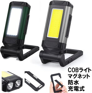 Ɠ LED [d h XCb`t ݂艺 }Olbg   ^ X^h Nbv [NCg nfBCg ЊQpi USB [d COB ܂ݎ