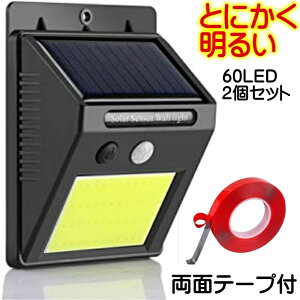 2Zbg \[[Cg ZT[Cg lZT[Cg O 60LED COB h h ԏ  J[|[g Op [dr 邢