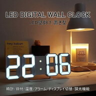3D 置き時計 デジタル LED 時計 目覚まし時計 壁掛け 大型 LED時計 温度計 カレンダー 日付 置時計 卓上 …