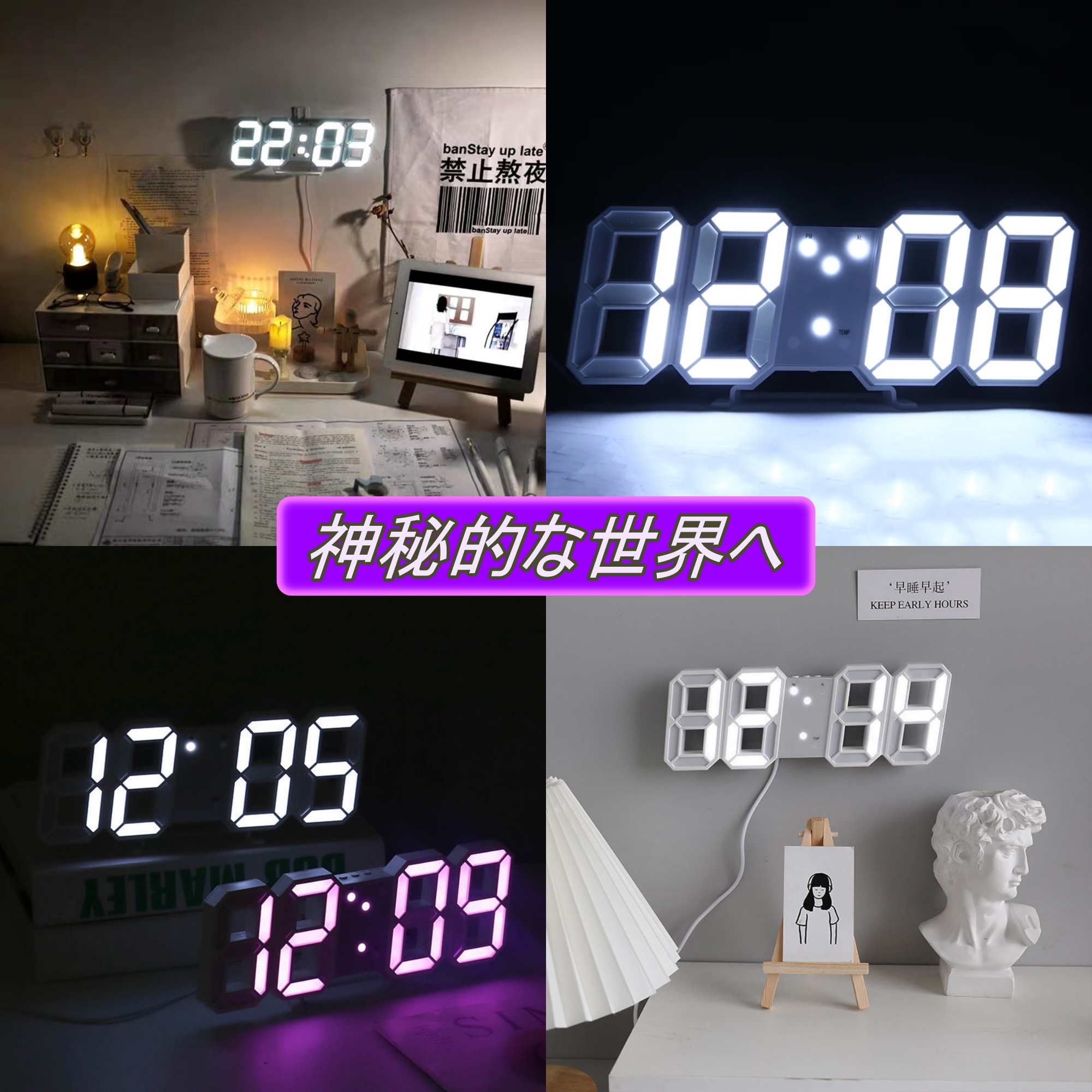 楽天市場】3D 置き時計 デジタル LED 時計 目覚まし時計 壁掛け 大型