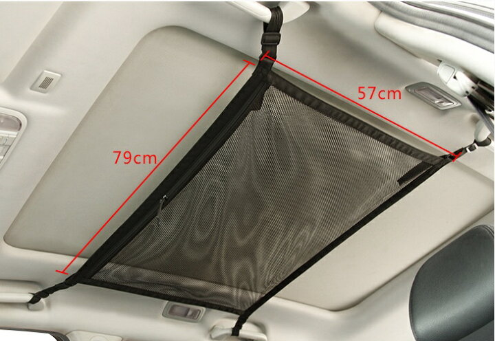 楽天市場 天井 ネット 車 メッシュ ポケット付き ラゲッジ ロッドキャリー カーゴネット 収納 ルーフ 荷物 車内 車中泊 便利グッズ Suv ミニバン カー用品 Centrality 楽天市場店