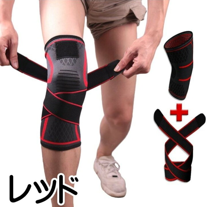 楽天市場 膝 サポーター ひざ 固定 サポーター ベルト バンド スポーツ 膝関節 膝用 運動 大きいサイズ テーピング ひざ痛 安定感 フィット 高齢者用 ランニング サッカー Centrality 楽天市場店 楽天市場 膝 サポーター ひざ 固定 サポーター ベルト バンド スポーツ 膝関節 膝用 運動 大きいサイズ テーピング ひざ痛 安定感 フィット 高齢者用 ランニング サッカー Centrality 楽天市場店