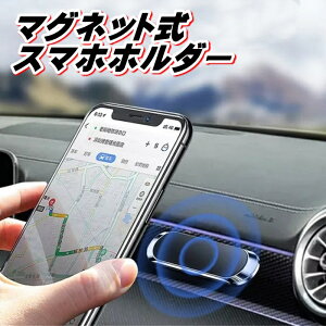 スマホ ホルダー 壁の人気商品 通販 価格比較 価格 Com