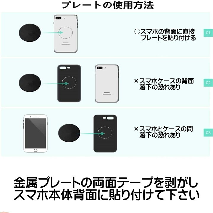 メール便送料無料対応可 スマホホルダー 車 マグネット 磁石 車用 車載 ホルダー スタンド スマートフォン Iphone Android 壁 強力 プレート 回転 Recomenda Co メール便送料無料対応可 スマホホルダー 車 マグネット 磁石 車用 車載 ホルダー スタンド スマートフォン Iphone Android 壁 強力 プレート 回転 Recomenda Co