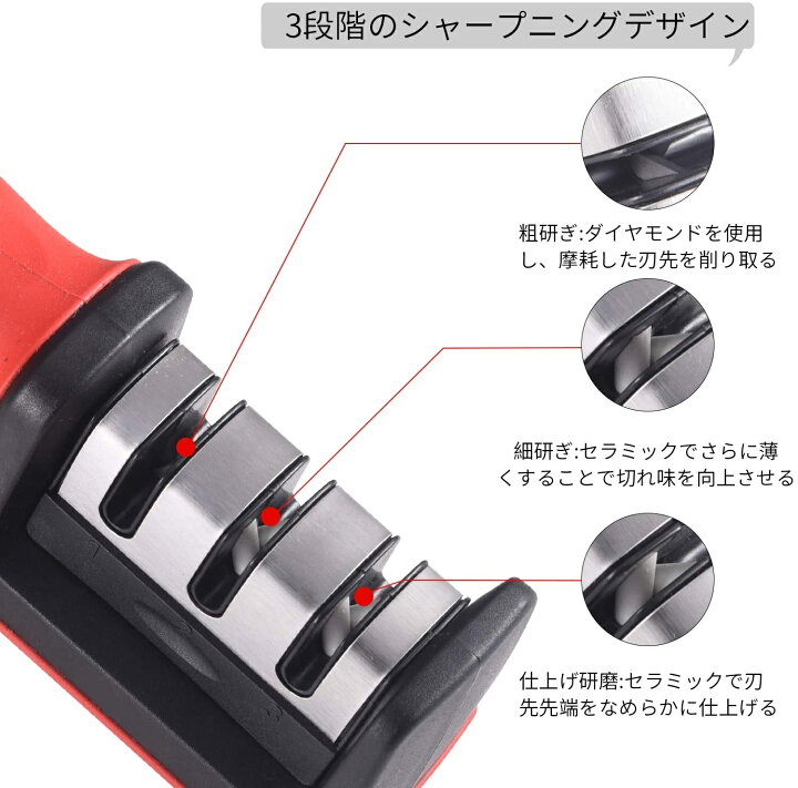 楽天市場】包丁研ぎ器 使い方 シャープナー 包丁研ぎ 研ぎ器 砥石 包丁 