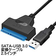 SATA-USB 変換ケーブル 2.5インチ SSD HDD SATAケーブル 5Gbps 高速 SATA3 UASP コンバーター USB3.0 2TB…