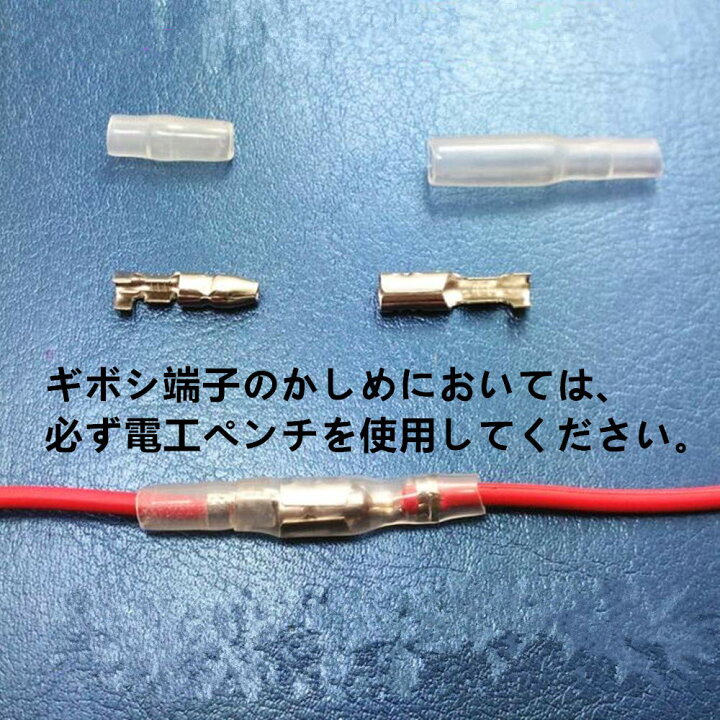 楽天市場 ギボシ端子セット 360個 ギボシセット 絶縁スリーブ 配線接続 Diy 便利 車 配線 加工 圧着 オス メス 種類 キボシ ギボシセット サイズ Centrality 楽天市場店 楽天市場 ギボシ端子セット 360個 ギボシセット 絶縁スリーブ 配線接続 Diy 便利 車 配線 加工 圧着 オス メス 種類 キボシ ギボシセット サイズ Centrality 楽天市場店