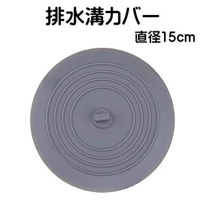 raJo[ W VN 䏊 C ӂ TCY 15cm 14cm 150 r ~ u VN Xgbp[ VR p~t^ t^ rJo[