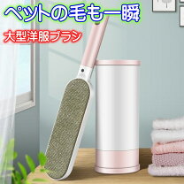 楽天市場】洋服 クリーナーの通販