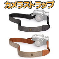 カメラストラップ おしゃれ 斜めがけ 一眼レフ ミラーレス キャンパス 布 グレー 茶色 ブラウン クラシッ…