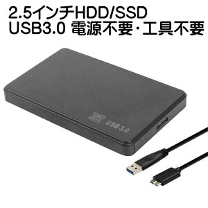 2.5C` HDD SSD OtP[X USB3.0 SSD vX`bNP[X SATA3.0 n[hfBXN 5Gbps f[^] UASPΉ 3TB dsv |[^u hCu hddP[X