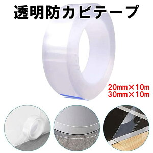 hJre[v he[v  C  Ce[v 20mm 30mm 10m Lb` 䏊 ԃe[v h~e[v  R gC  S  hJr h e[v