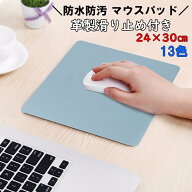 マウスパッド 大型 かわいい おしゃれ PU レザー 薄い 薄型 シート 軽量 白 ホワイト ピンク ネイビー 水…