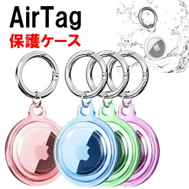 airtag ケース 防水 エアタグ ケース 子供 かわいい キーホルダー キーリング エア タグ air tag 犬 猫 薄い カラビナ 盗難防止 Airtag シリコン TPU エアタグ エアタグケース