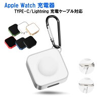 Apple Watch 充電器 持ち運び モバイル 旅行 type c 2in1 type a 急速 高速 usb-c lightning タイプc ア…